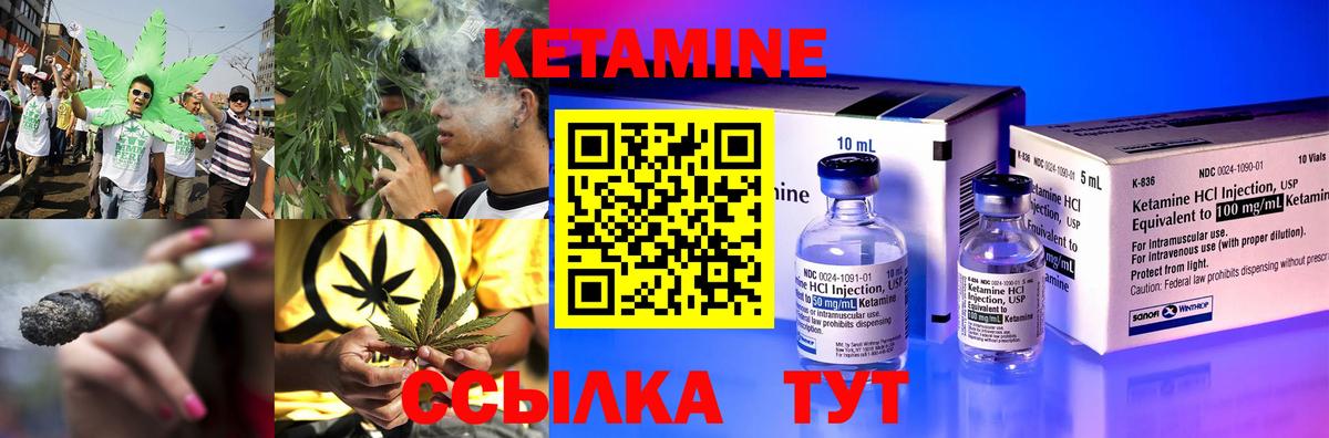 OMG онион  Вход с VPN  Железногорск  КЕТАМИН ketamine 