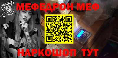 крисы Кунгур