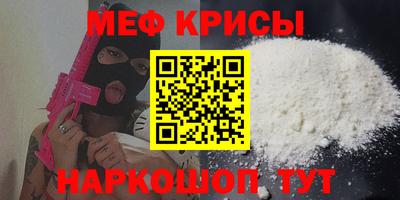 крисы Кунгур