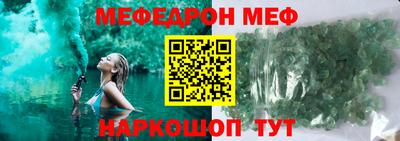 герыч Кумертау