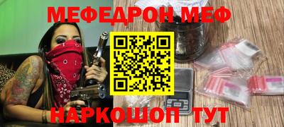 крисы Кунгур