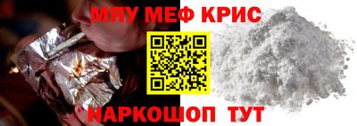 крисы Кунгур