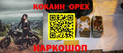 герыч Кумертау