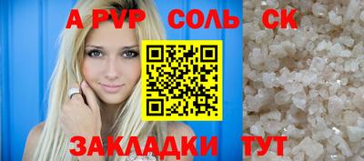 дурь Кулебаки