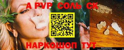 герыч Кумертау