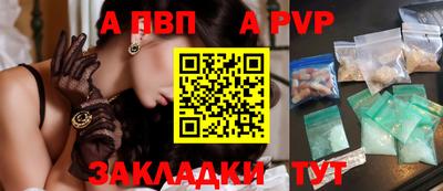 герыч Кумертау