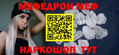 крисы Кунгур