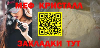 крисы Кунгур