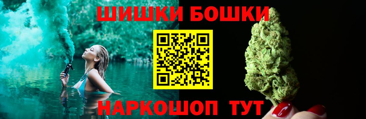 Конопля LSD WEED  Бошки Шишки VHQ  Железногорск  Вход с VPN  Шишки марихуана LSD WEED 